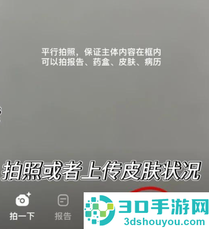 蚂蚁阿福app官方下载