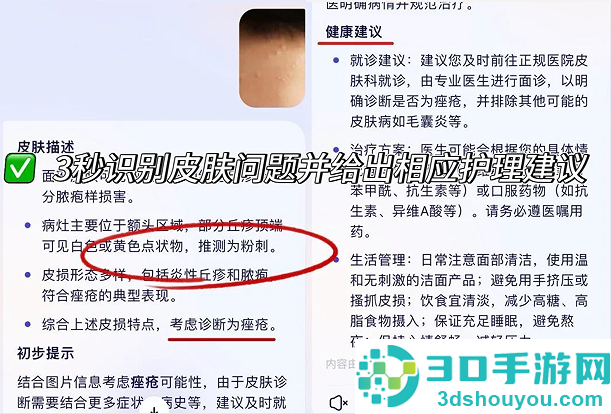 蚂蚁阿福app官方下载