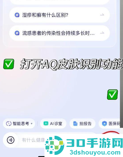 蚂蚁阿福app官方下载