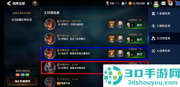 第七史诗下载