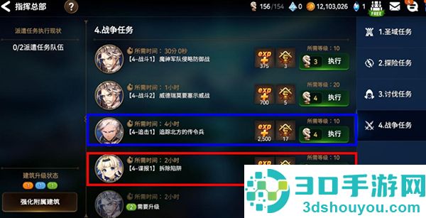 第七史诗下载
