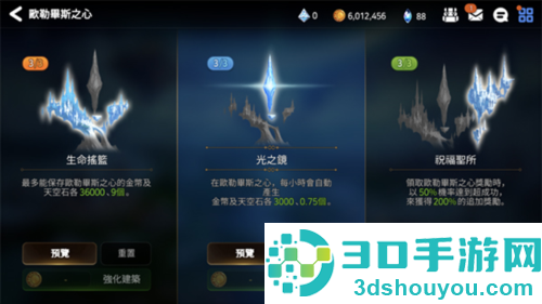 第七史诗下载