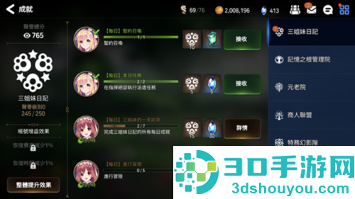 第七史诗下载