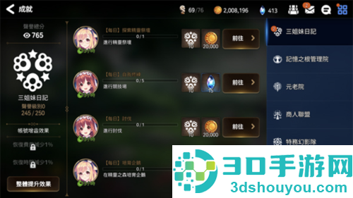 第七史诗下载