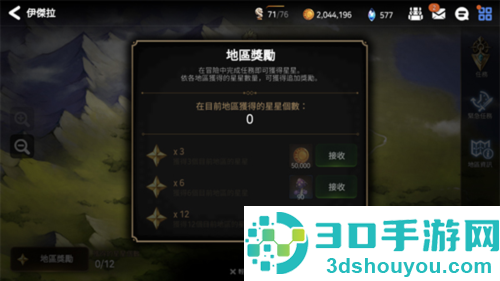 第七史诗下载