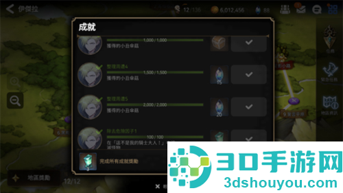 第七史诗下载
