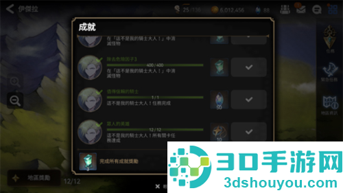 第七史诗下载