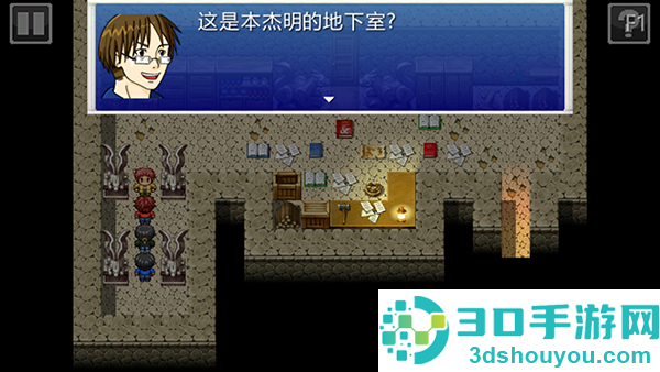 厄运和命运安卓中文版