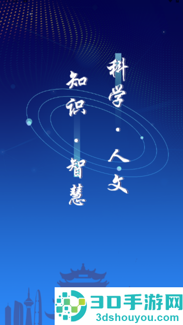 武汉教育电视台app
