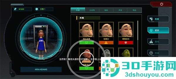 边境丧尸检察官下载手机版