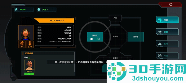 边境丧尸检察官下载手机版