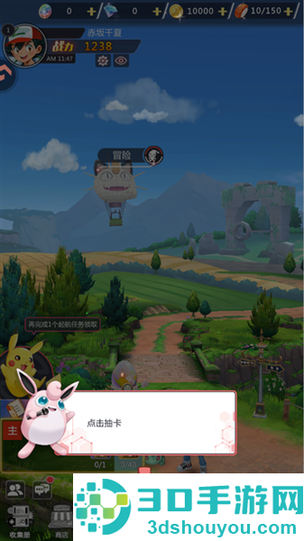 冲吧小精灵官方版