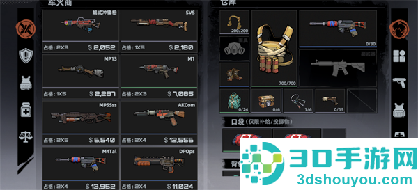 代号撤离TapTap测试版最新版下载