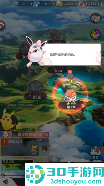 冲吧小精灵官方版