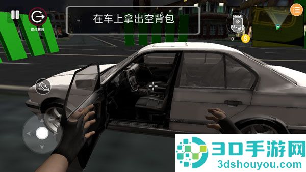 偷盗模拟器v8.0汉化版下载安装(Thief Simulator: Heist Robbery)