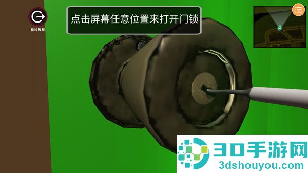 偷盗模拟器v8.0汉化版下载安装(Thief Simulator: Heist Robbery)