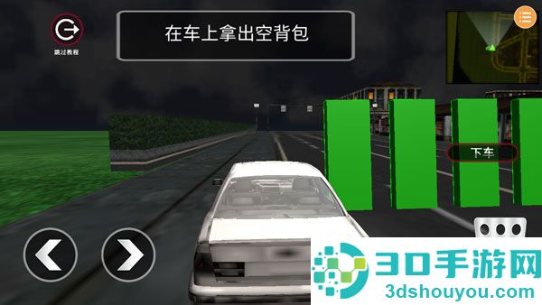 偷盗模拟器v8.0汉化版下载安装(Thief Simulator: Heist Robbery)