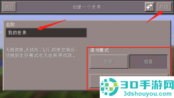 我的世界0.13怀旧
