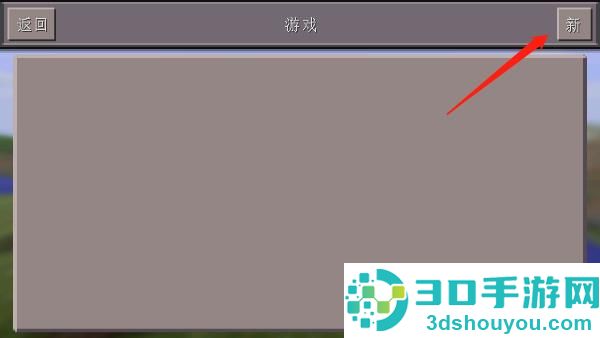 我的世界0.13怀旧