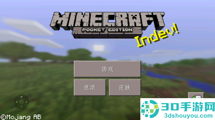 我的世界0.13怀旧