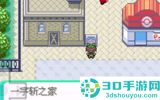口袋妖怪蓝宝石下载中文版
