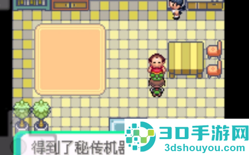口袋妖怪蓝宝石下载中文版