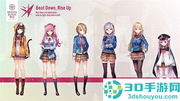heavenburnsred绯染天空日服下载(HeavenBurnsRed安装器)