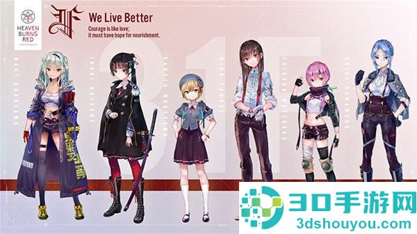 heavenburnsred绯染天空日服下载(HeavenBurnsRed安装器)