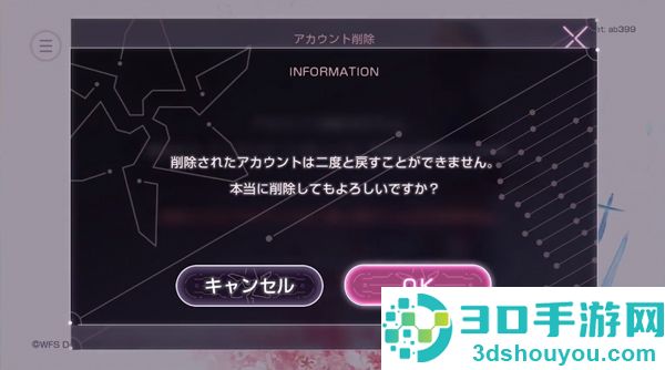 heavenburnsred绯染天空日服下载(HeavenBurnsRed安装器)