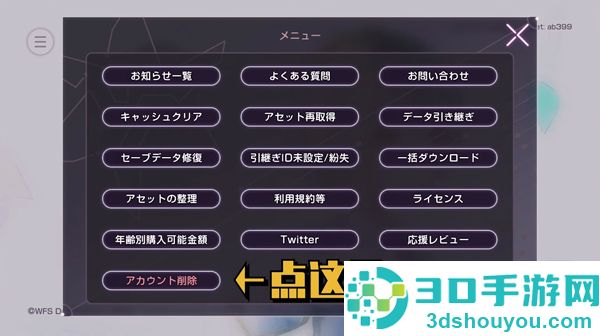 heavenburnsred绯染天空日服下载(HeavenBurnsRed安装器)