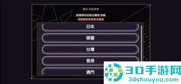 heavenburnsred绯染天空日服下载(HeavenBurnsRed安装器)
