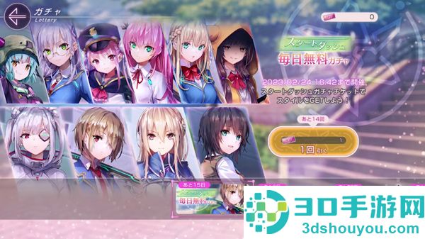 heavenburnsred绯染天空日服下载(HeavenBurnsRed安装器)