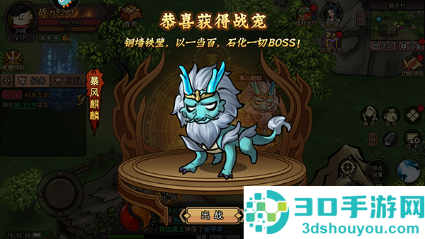 正义小法师九游版