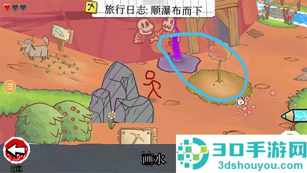 画个火柴人4下载最新版