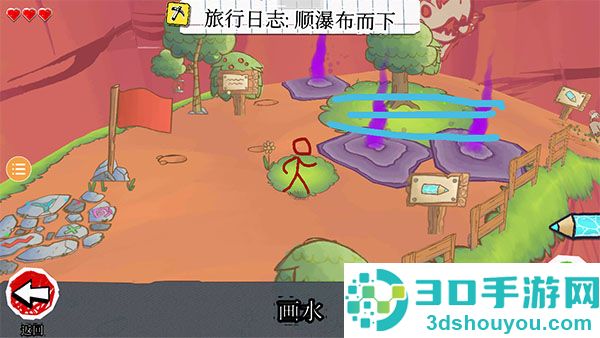 画个火柴人4下载最新版