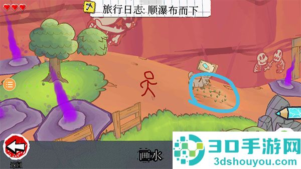 画个火柴人4下载最新版