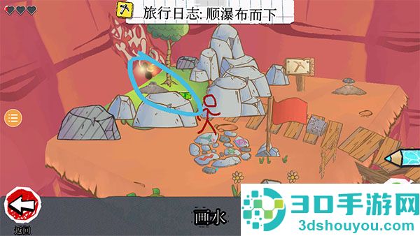 画个火柴人4下载最新版