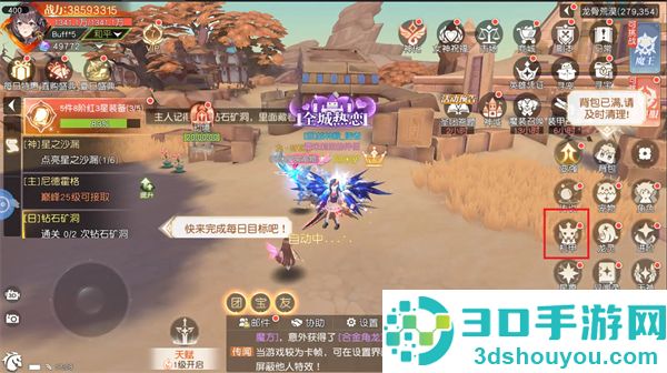 永恒部落九游版