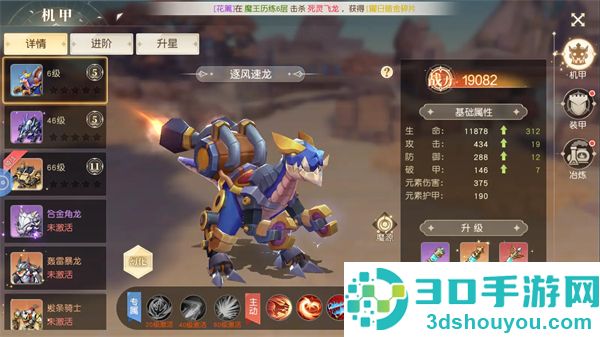 永恒部落九游版