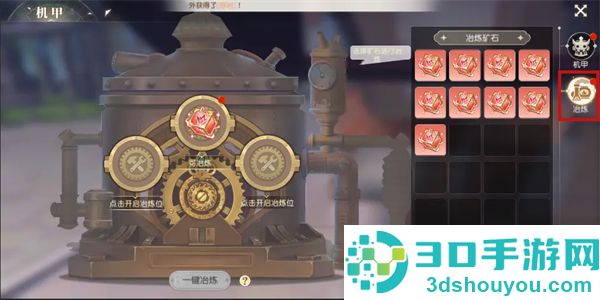 永恒部落九游版