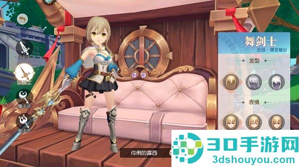 永恒部落九游版