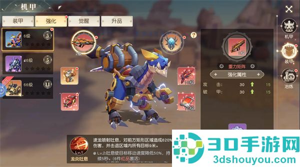 永恒部落九游版