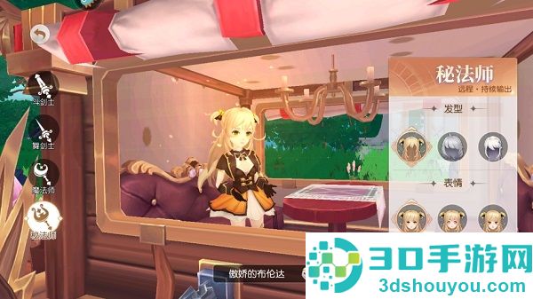 永恒部落九游版