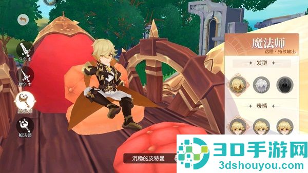 永恒部落九游版