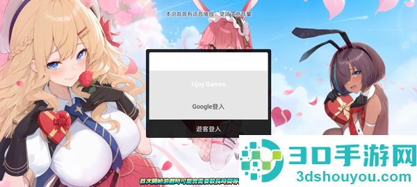汹涌少女手游(洶湧少女)