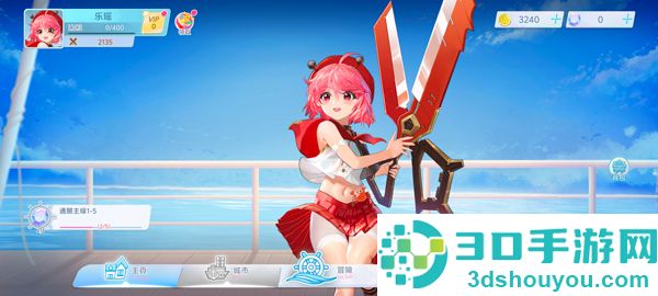 汹涌少女手游(洶湧少女)