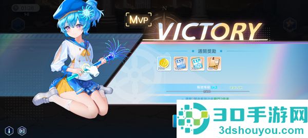 汹涌少女手游(洶湧少女)