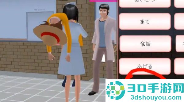 YUMI高中模拟器中文版下载(动漫模拟器:高中女生Yandere辛)