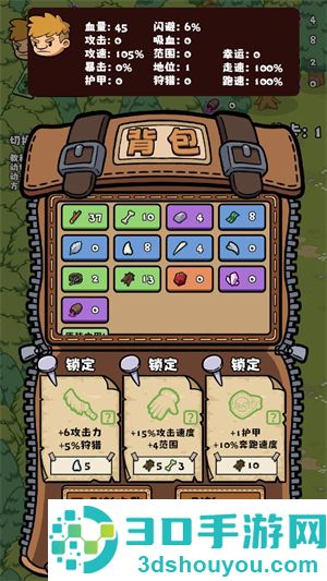 丛林抵御战游戏
