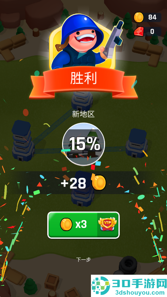 塔楼之战小游戏下载(塔战-战术征服)